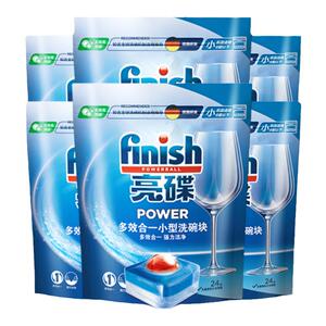 finish亮碟洗碗机专用盐机体清洁剂漂洗剂洗碗清洗剂【淘金币】