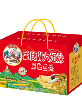 孟良崮六姐妹正宗山东煎饼临沂特产纯手工粗杂粮小米玉米荞麦煎饼