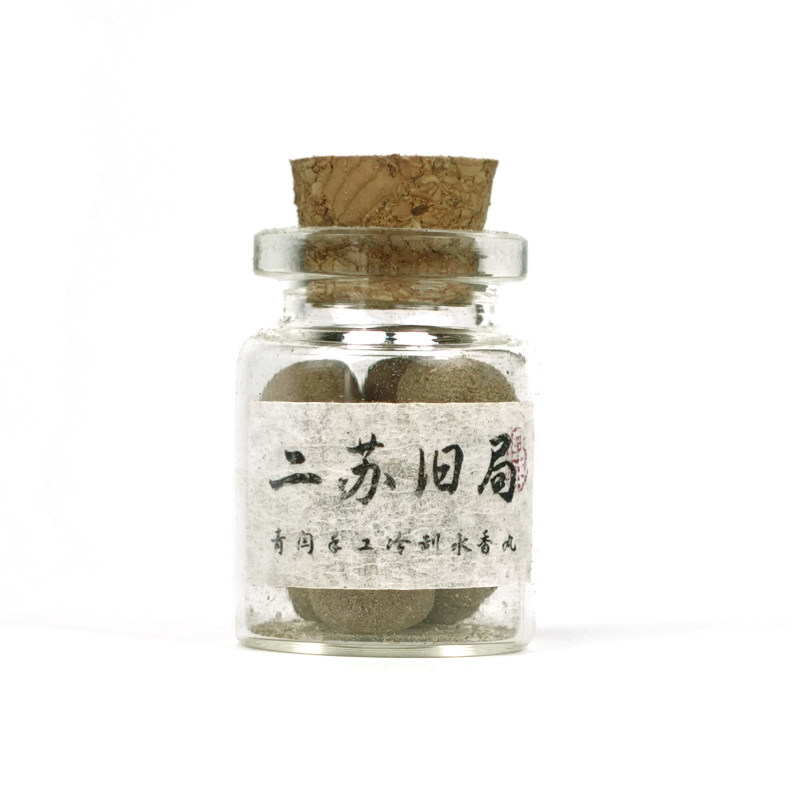 青闫手工冷香丸鹅梨帐中香茉莉玫香薰香料