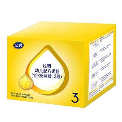 咨询享优惠】飞帆呵护3段1600g