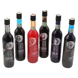 正品新款红酒瓶嘉诚清水头发打蜡膏潮色镀膜韩国抛光打蜡染色嘉城