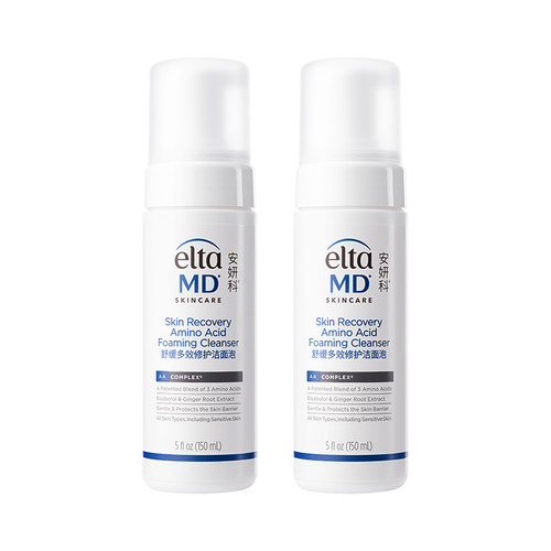 【养护洁面】eltamd安妍科新品氨基酸洗面奶乳修养护小白瓶150ml