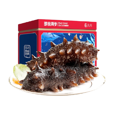 久年7星大连即食海参礼盒送孕妇