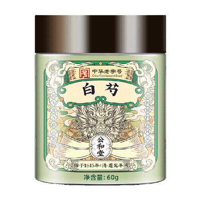公和堂白芍片三白汤