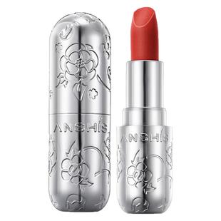 安泽秀丝绒柔润雾感口红3.8g 哑光雾面口红唇膏