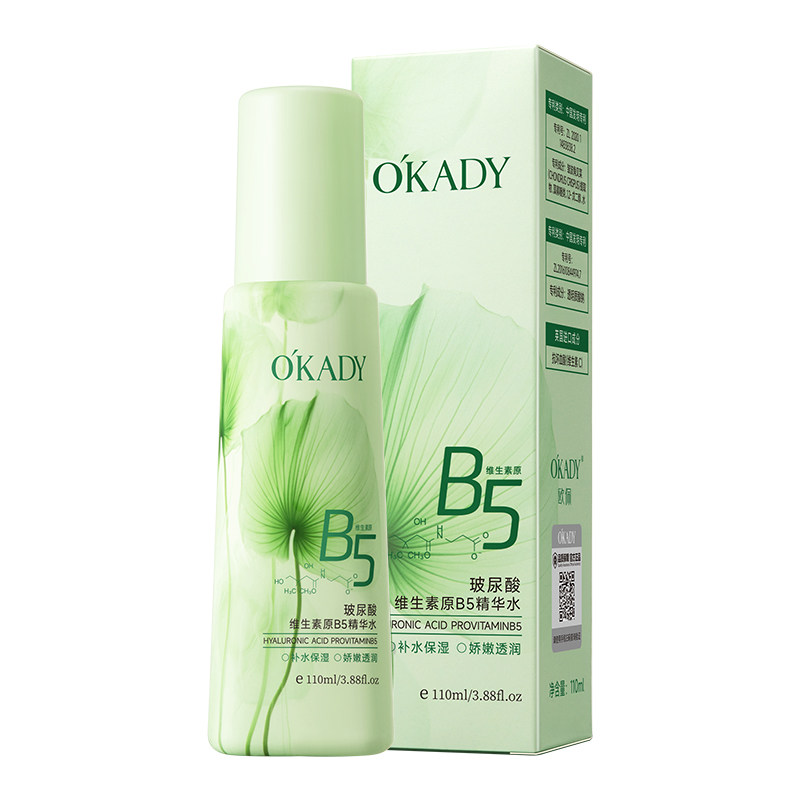 玻尿酸B5舒缓补水敏感肌水乳