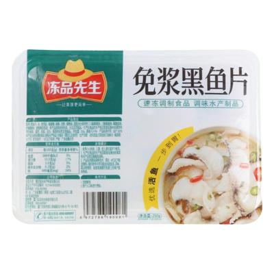 安井新鲜半成品食材酸菜鱼