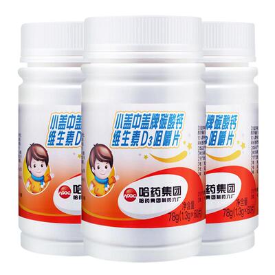 新盖中盖儿童钙片3岁以上补钙