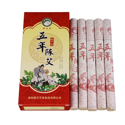醇为真南阳艾灸条三年陈艾