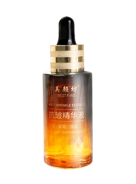 央妈力荐神器\重组胶原百优面霜