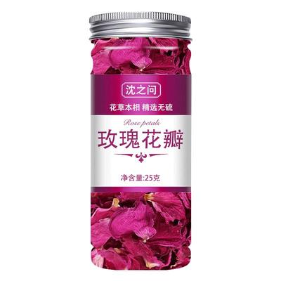 玫瑰花瓣阿胶糕表白求婚玫瑰干花瓣泡水澡玫瑰花茶平阴正品旗舰店