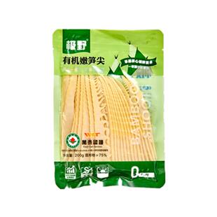 极野有机嫩笋尖新鲜冬笋水煮竹笋清水笋水煮冬笋春笋火锅食材笋尖