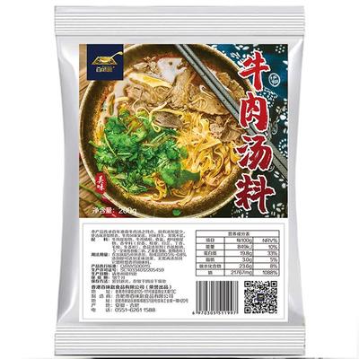 百味匙淮南牛肉汤调料包底料
