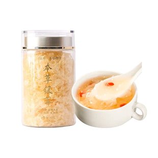 椴木本草银耳干货免洗免煮非特级白木耳冲泡即食银耳羹孕妇伴侣