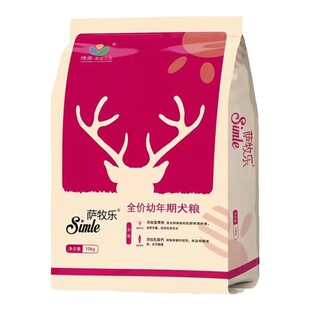 萨牧乐狗粮幼犬成犬2.5kg10kg20kg金毛泰迪博美比熊拉布拉多通用