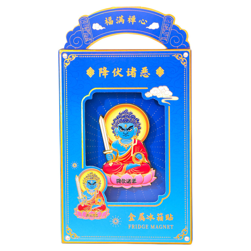 十二生肖本命年创意金属冰箱贴磁吸贴八大守护神博物馆文创纪念品