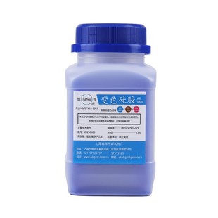 蓝色变色硅胶干燥剂实验室用变压器工业电子吉他钢琴防潮珠500g瓶