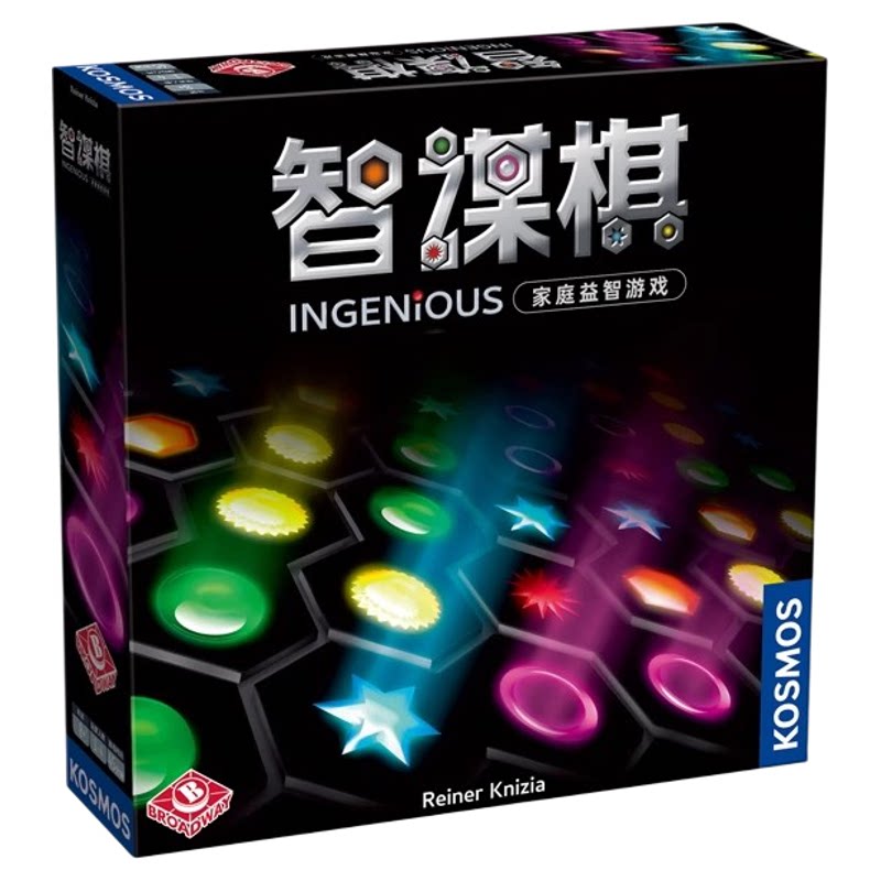 正版智谋棋桌游卡牌家庭休闲聚会益智策略桌面游戏棋盘玩具8+