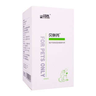 爱纳它贝肤芬片狗狗猫咪真菌猫癣猫藓皮肤病期间滋养皮肤免疫力