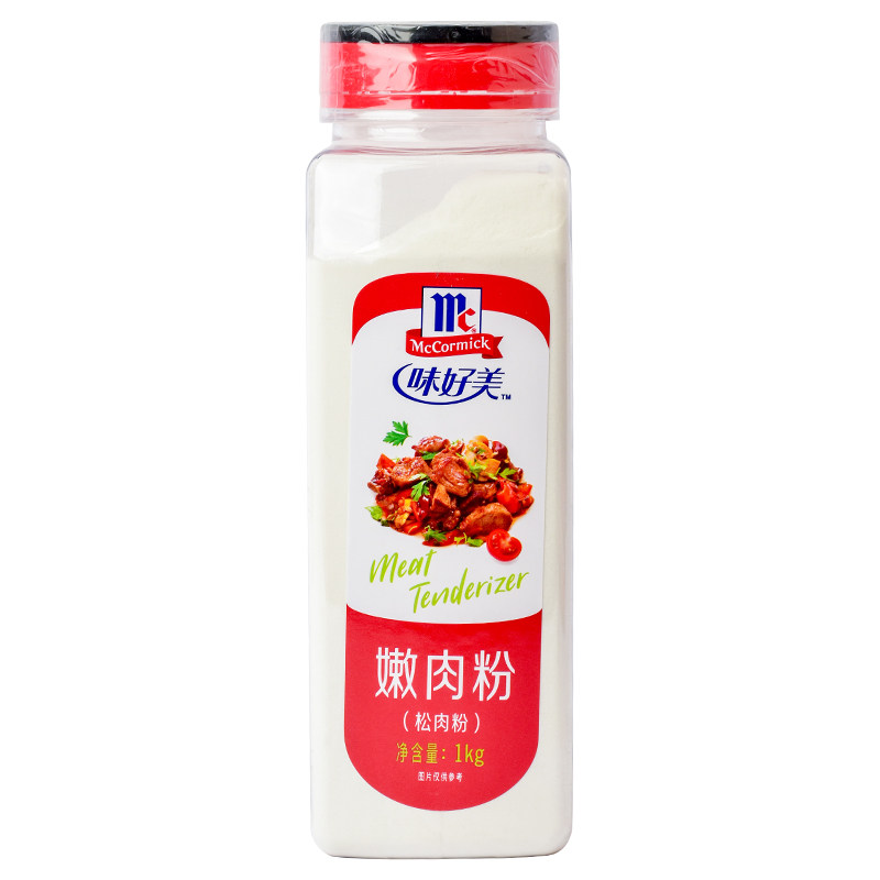烹饪水煮爽滑嫩肉粉烧烤腌肉调料