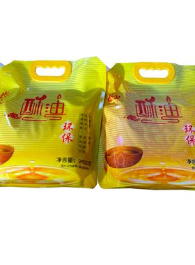 原材料桶装固体酥油袋装酥