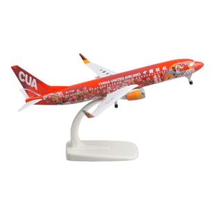 模型飞机玩具东航航模金属合金客机中国带轮南方摆件c919国航A380