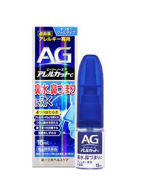 日本第一三共AG鼻炎喷雾滴剂15ml缓解鼻炎鼻塞流鼻涕舒缓鼻腔过敏