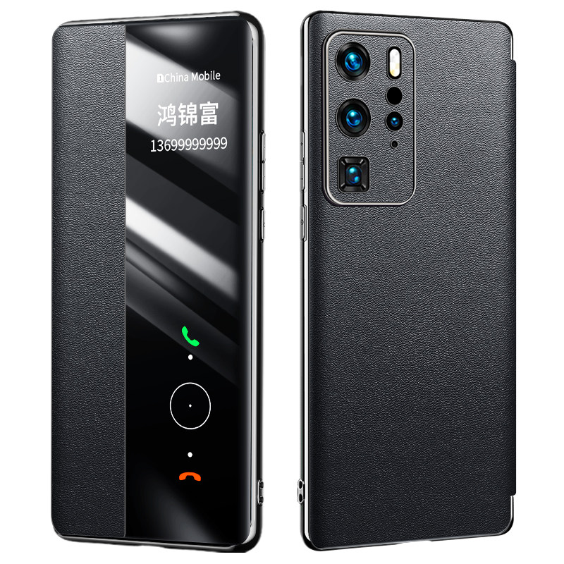 华为P40Pro磁吸真皮翻盖手机壳