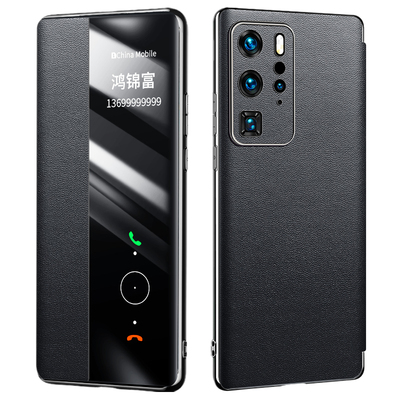 华为P40Pro磁吸真皮翻盖手机壳