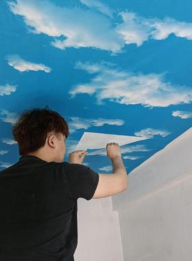 天花板防水自粘墙贴厨房客厅卧室蓝天白云墙壁纸墙面屋顶翻新贴纸