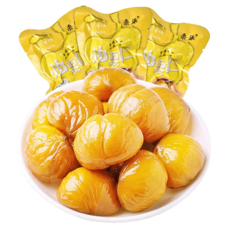 油栗仁熟板栗仁即食小包装去壳甘栗子仁解馋干果零食休闲食品小吃