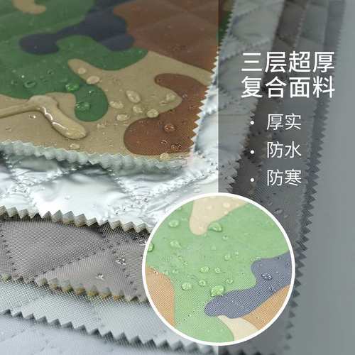 三层双面超厚复合加棉棉帐篷车布料箱加密防水收纳绗罩牛津布面料