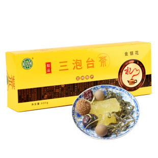 精品老兰州金银花三炮台茶兰州特产三泡台八宝盖碗茶盒装忠义焦枣
