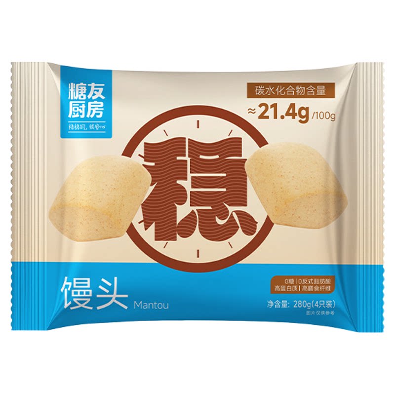 糖友饱饱手工杂粮馒头孕妇人气主食品控量食物早餐专用厨房