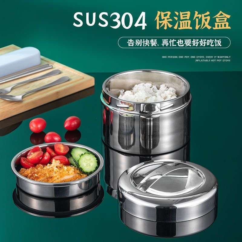 304不锈钢双层真空保温饭盒上班族带饭便当盒大容量便携学生餐盒