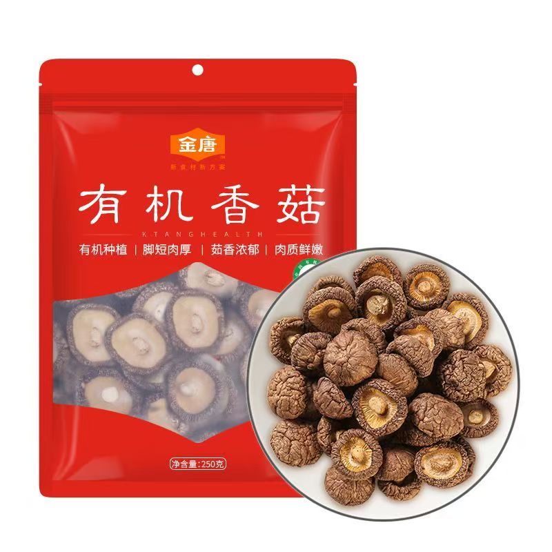 金唐古田有机香菇250g煲汤火锅