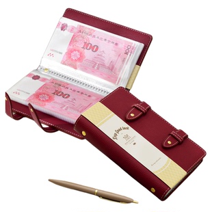 文创艺精致鹿羊纹存钱本现金理财存钱夹钱册2026年新款收纳包大容量神器高颜值纸币纪念收藏册零花钱储蓄防水