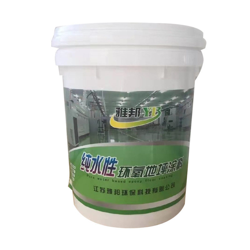水性环氧地坪漆江苏雅邦送工具