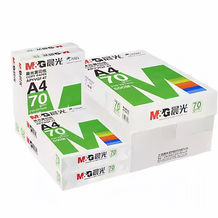 晨光A4纸打印复印纸70克打印白纸整箱双面草稿纸500张一包
