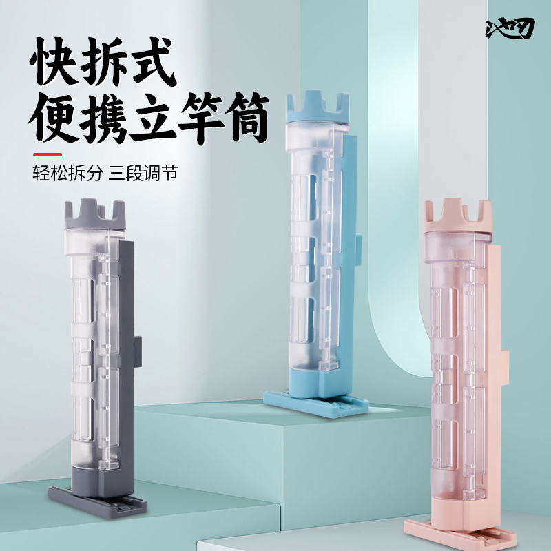 池刃路亚插竿筒筏竿支架多功能立竿器钓箱配件户外可调节路亚钓箱