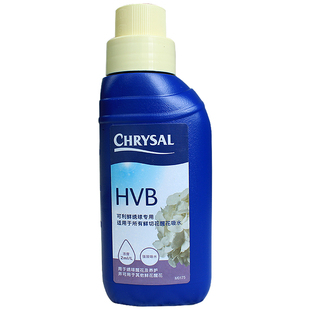 荷兰可利鲜hvb鲜花营养液保鲜剂家庭用办公花店延长花期醒花液粉