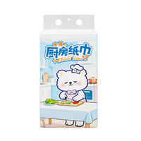 蓝漂！挂抽厨房纸巾*368张双层184抽