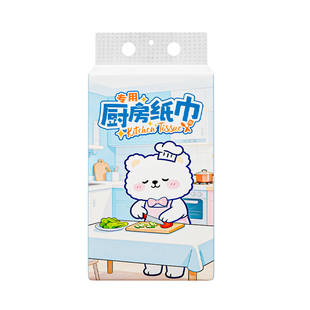 蓝漂！挂抽厨房纸巾*368张双层184抽
