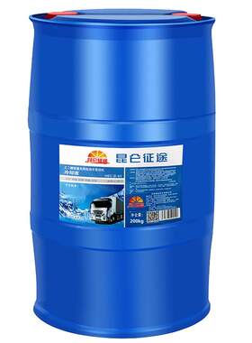 防冻液地暖锅炉空气能大桶200KG