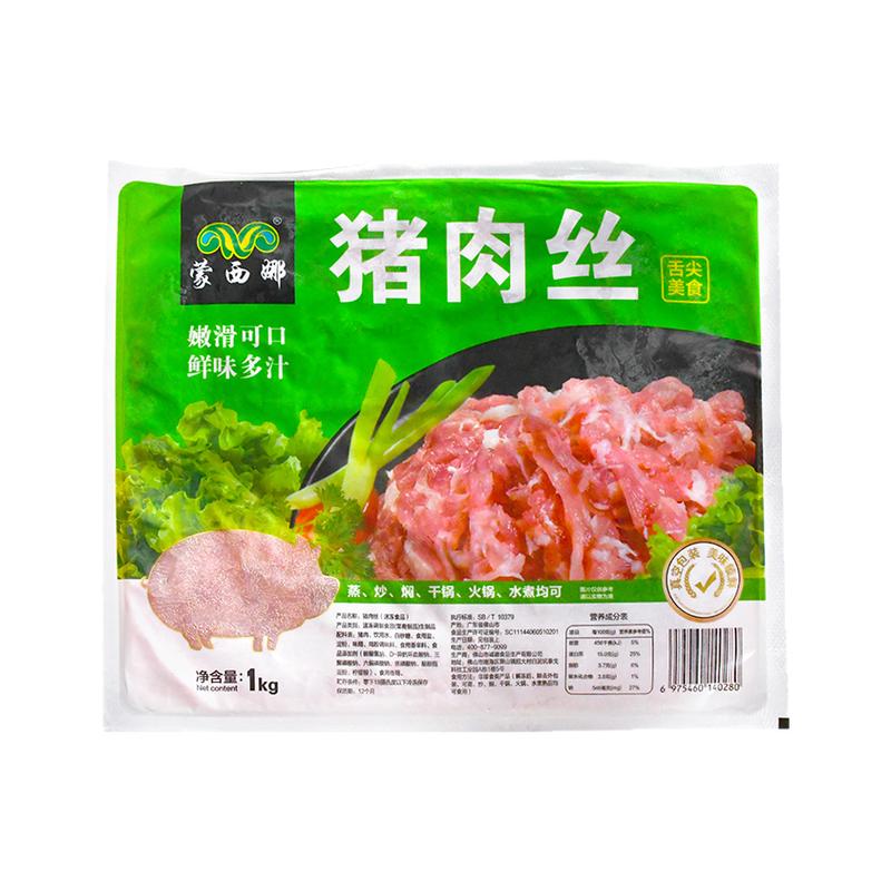 整箱蒙西娜猪肉丝新鲜里脊肉切丝