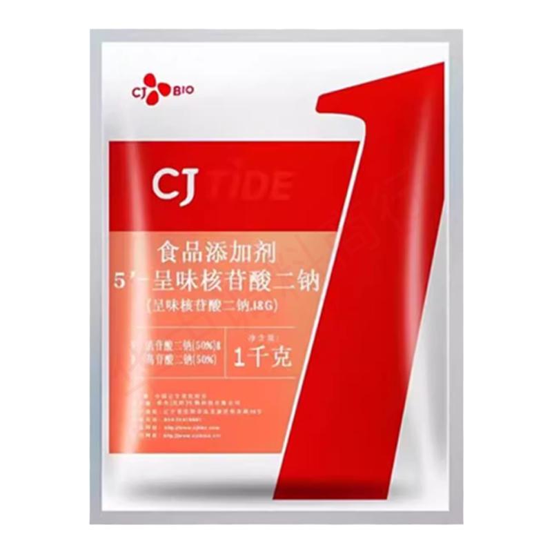 原装正品希杰i+g呈味核苷酸二钠1kg食品级增鲜剂卤制品鲜味素商用