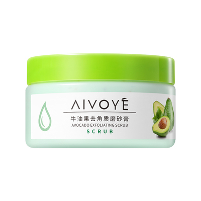 AIVOYE去角质红石榴磨砂膏牛油果舒缓补水保湿滋润深层清洁毛孔