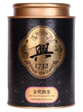 同兴庄园金奖熟茶云南普洱茶龙珠