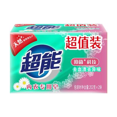 健康202g*2天然椰子油内衣专用皂