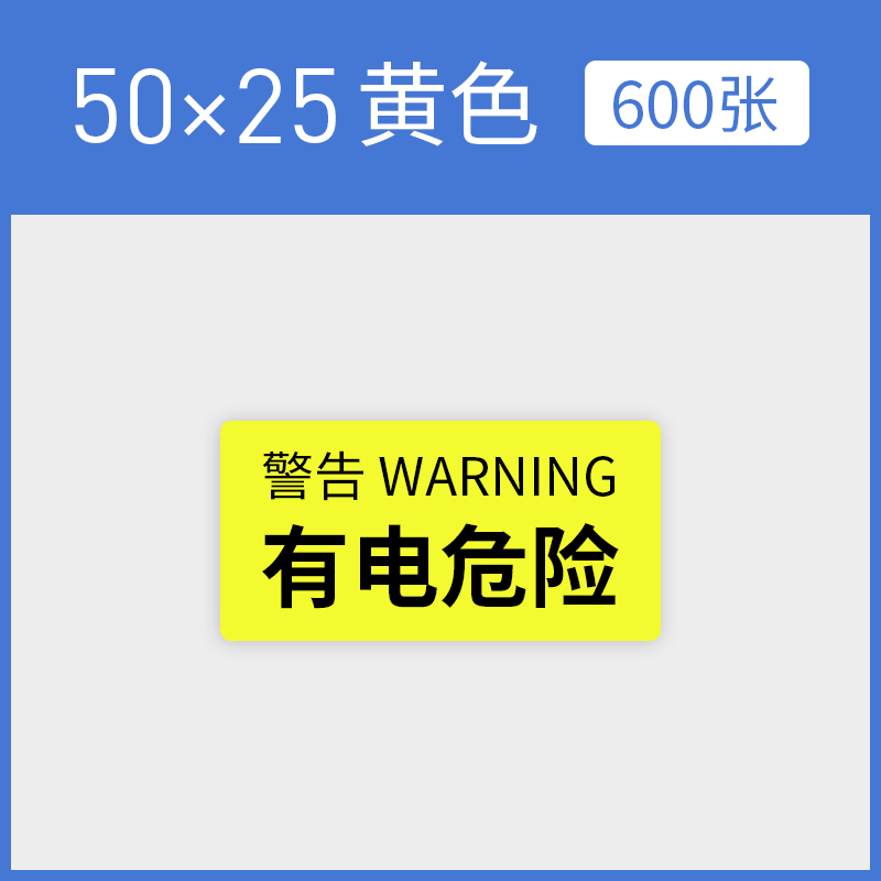 亚银标签纸pet不干胶固定资产标贴哑银30mm定制条码纸设备标识40